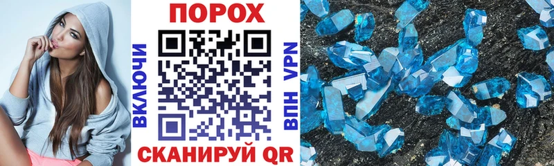 Амфетамин Premium  Купить где  Бодайбо 
