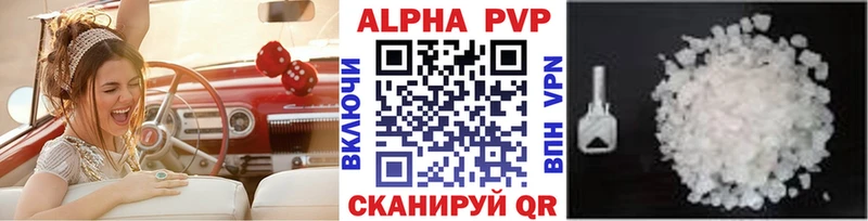 Купить  Бодайбо  А ПВП СК КРИС 