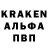 APVP кристаллы Tarmak Inv