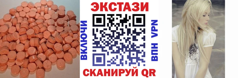 Ecstasy бентли  Купить где  Бодайбо 