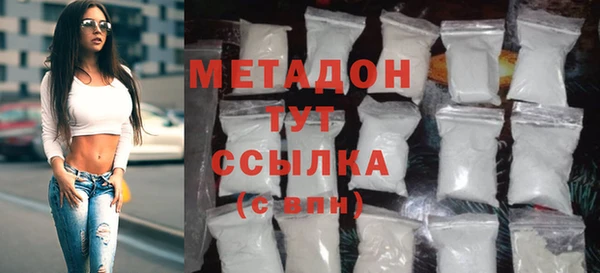 прущая мука Зеленокумск
