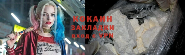 прущая мука Зеленокумск