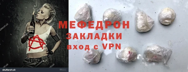 прущая мука Зеленокумск