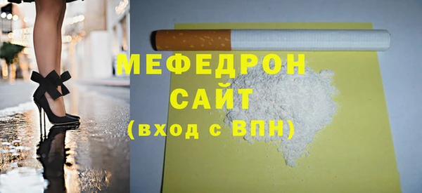 прущая мука Зеленокумск