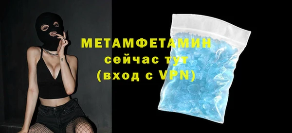 прущая мука Зеленокумск
