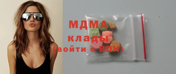 кокс Зеленодольск