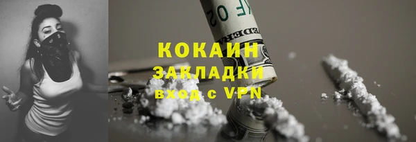кокс Зеленодольск