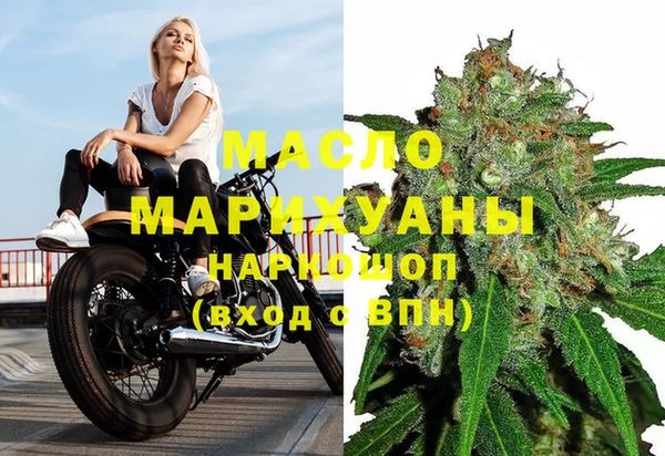 прущая мука Зеленокумск