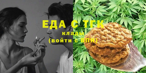 прущая мука Зеленокумск