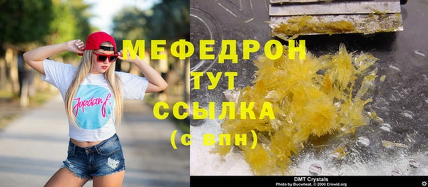 прущая мука Зеленокумск