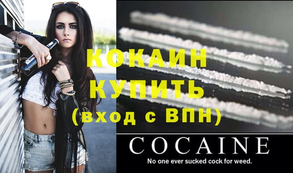 кокс Зеленодольск