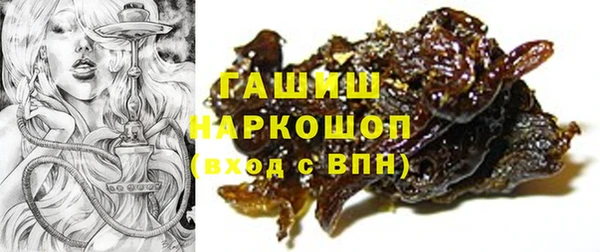 прущая мука Зеленокумск