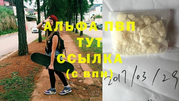 прущая мука Зеленокумск