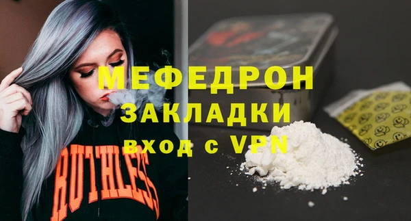 прущая мука Зеленокумск