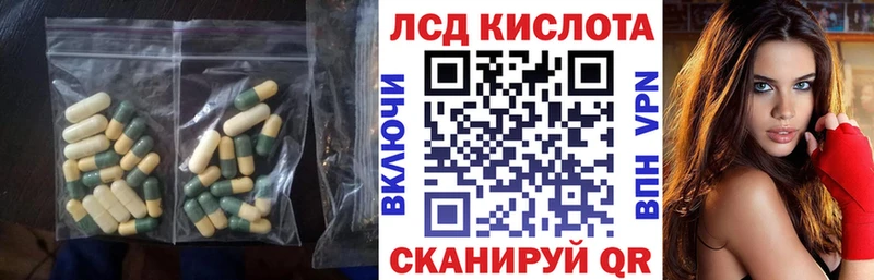 ЛСД экстази ecstasy  Купить закладки  Бодайбо 