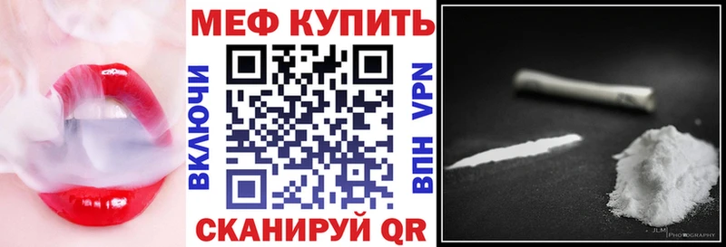Купить закладки Бодайбо Мефедрон мука