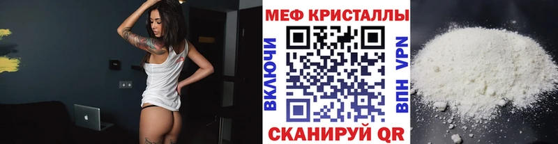 Мефедрон мука Бодайбо