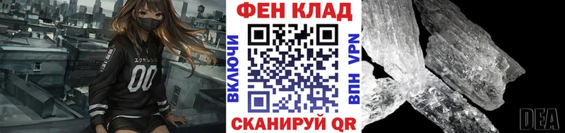 Купить  Бодайбо  Метамфетамин пудра 