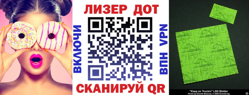Купить Бодайбо Наркотические марки 1500мкг