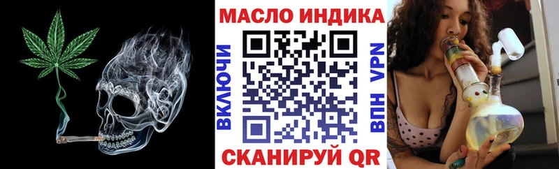 Дистиллят ТГК THC oil  Купить где  Бодайбо 